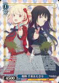 card532614-series403844-rarity576340