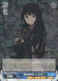 card532618-series403844-rarity557285