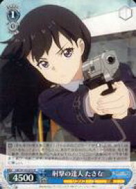 card532565-series403844-rarity557285