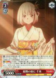 card532626-series403844-rarity557104