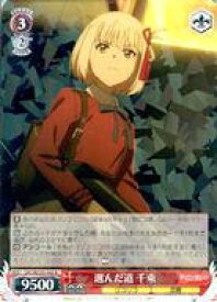 card532628-series403844-rarity557285