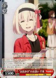 card532632-series403844-rarity557246