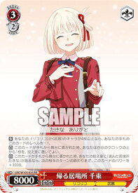 card532666-series403844-rarity557275