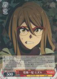 card532670-series403844-rarity557285