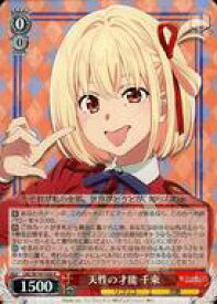 card532671-series403844-rarity557285