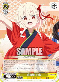 card532684-series403844-rarity557285