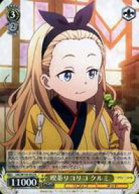 card532688-series403844-rarity557285