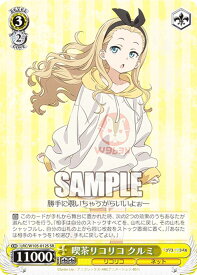 card532688-series403844-rarity557104