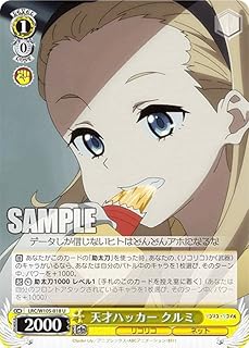 card532695-series403844-rarity557246