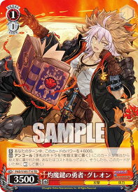 card532705-series403996-rarity557066