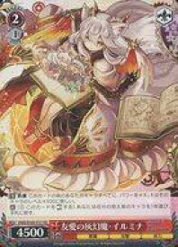 card532707-series403996-rarity557066