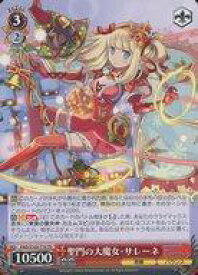 card532711-series403996-rarity557066