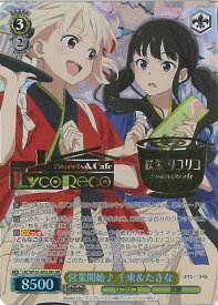 card532721-series403844-rarity576340