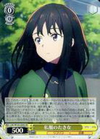 card532723-series403844-rarity557104