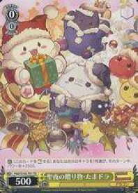 card532725-series403996-rarity557066