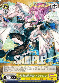 card532737-series403996-rarity557066