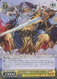 card532739-series403996-rarity557066