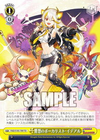 card532741-series403996-rarity557066