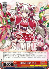 card532747-series403996-rarity557066