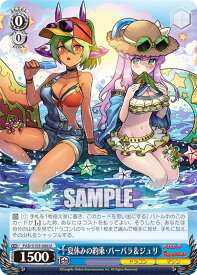 card532758-series404047-rarity557246