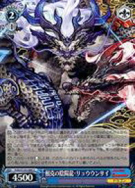 card532761-series404047-rarity557246