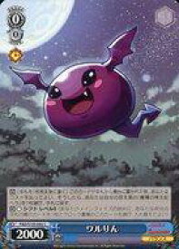 card532764-series404047-rarity557243