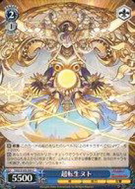 card532767-series404047-rarity557243