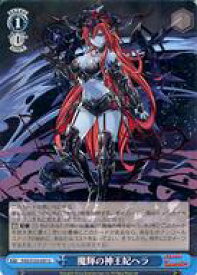 card532769-series404047-rarity557246