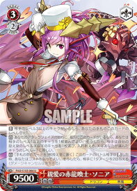 card532775-series404047-rarity557246