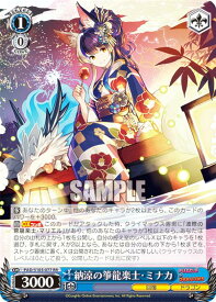 card532792-series404047-rarity557275