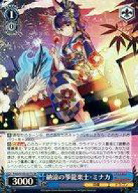 card532792-series404047-rarity557104