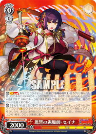 card532808-series404047-rarity557285