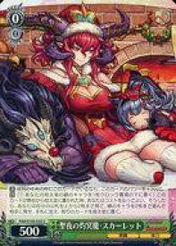 card532835-series404047-rarity557246