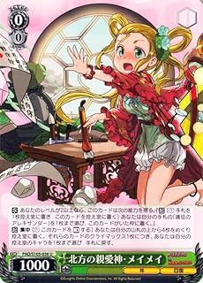 card532837-series404047-rarity557246