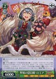 card532840-series404047-rarity557246