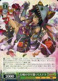 card532845-series404047-rarity557243