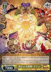 card532852-series404047-rarity557246