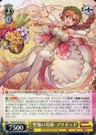 card532853-series404047-rarity557246