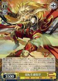 card532859-series404047-rarity557243