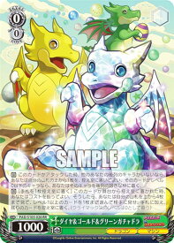 card532869-series404047-rarity557275