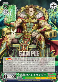 card532871-series404047-rarity557275