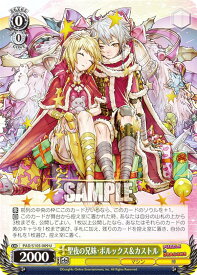 card532898-series404047-rarity557246