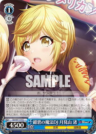 card532919-series404176-rarity557243