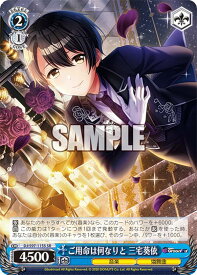 card532921-series404176-rarity557104