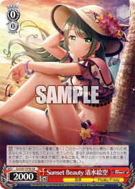 card532950-series404176-rarity557104