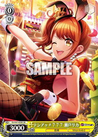 card533091-series404176-rarity557104