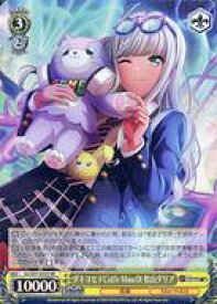 card533101-series404176-rarity557104