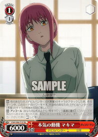 card533141-series404432-rarity557066