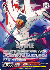 card533145-series404432-rarity569191