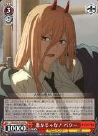 card533147-series404432-rarity557066